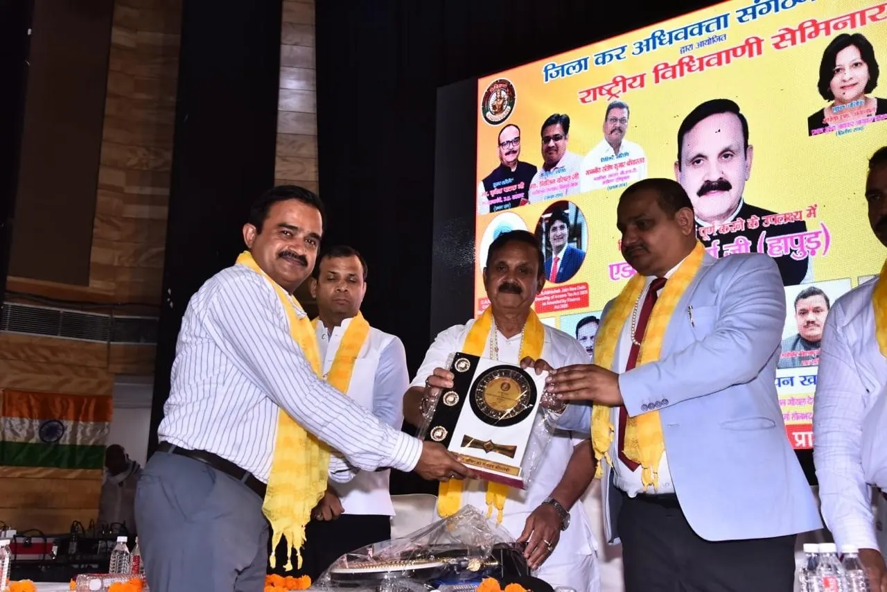 National tax seminar