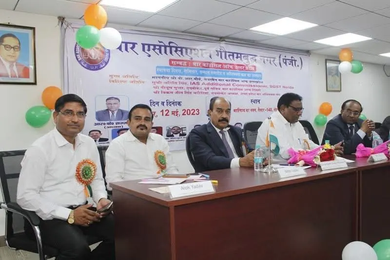 GST seminar, Noida
