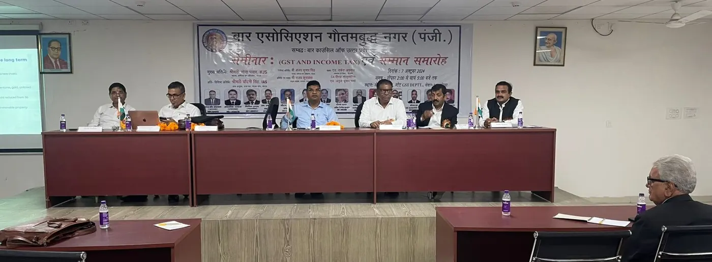 Seminar on GST organised by the Bar Association