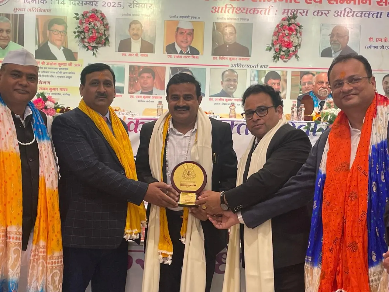 Felicitation