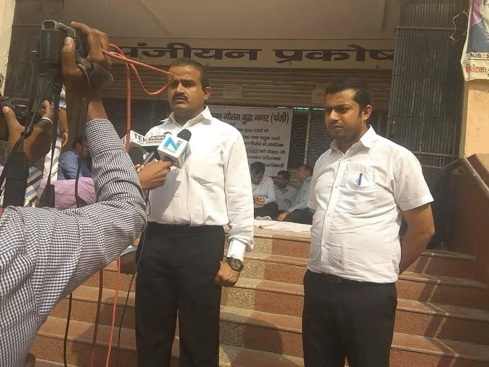 Media interaction